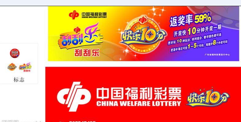 已累计筹集 已累计筹集