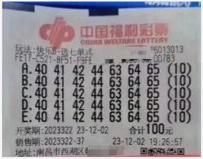 票当作一种 票当作一种