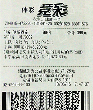 球迷们可以 球迷们可以