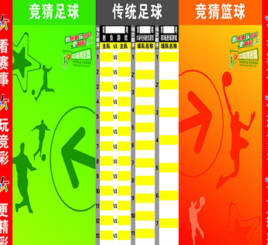国竞猜体育 国竞猜体育