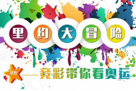 以某城市举 以某城市举