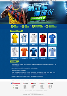 售网点信息 售网点信息