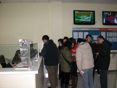 票官方网站 票官方网站